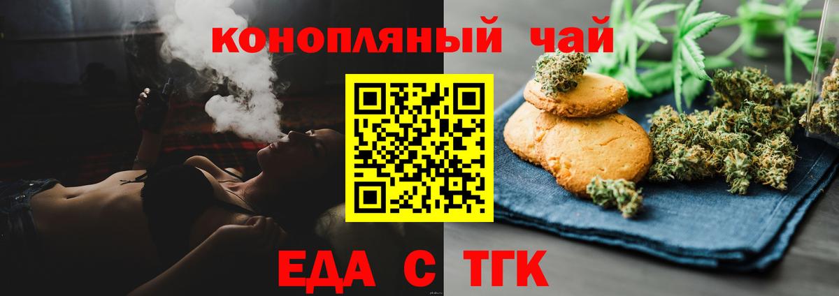Меф МЯУ МЯУ кристаллы  Cocaine  Магазин наркотиков  Вход с VPN  Гашиш  APVP СК   Томск  МАРИХУАНА  LSD-25 