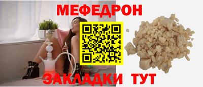 a pvp Славянск-на-Кубани
