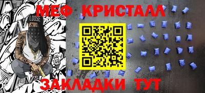 a pvp Славянск-на-Кубани