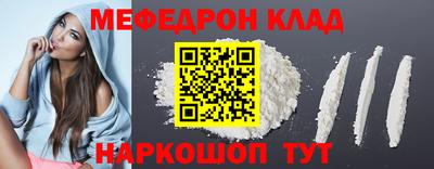 кристаллы Славгород