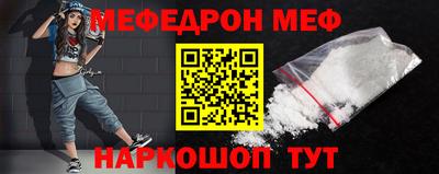 кристаллы Славгород