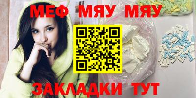 кристаллы Славгород