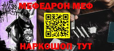 кристаллы Славгород
