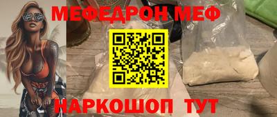 альфа пвп VHQ Сланцы