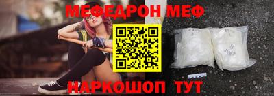кристаллы Славгород