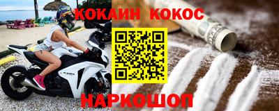 альфа пвп VHQ Сланцы