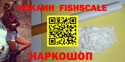кристаллы Славгород