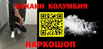 альфа пвп VHQ Сланцы