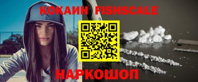кристаллы Славгород