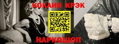 альфа пвп VHQ Сланцы