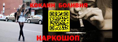 кристаллы Славгород