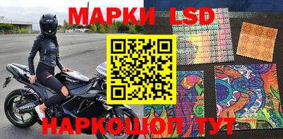 кристаллы Славгород