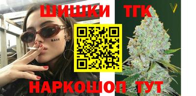 кристаллы Славгород