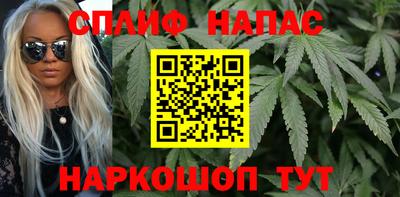 альфа пвп VHQ Сланцы