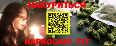 кристаллы Славгород