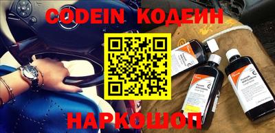 a pvp Славянск-на-Кубани