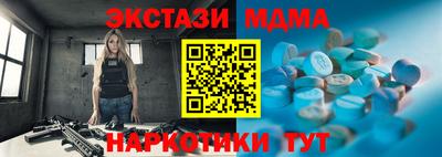 кристаллы Славгород