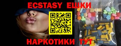 альфа пвп VHQ Сланцы