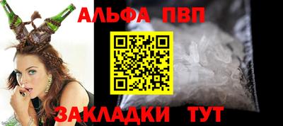 кристаллы Славгород