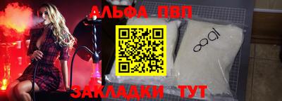 кристаллы Славгород