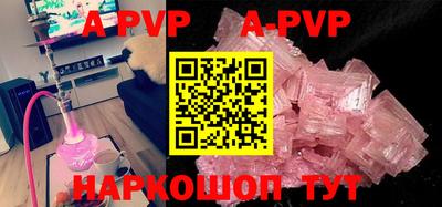 альфа пвп VHQ Сланцы