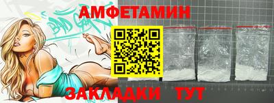 альфа пвп VHQ Сланцы