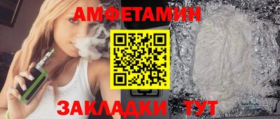 кристаллы Славгород