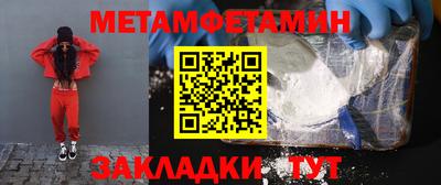 альфа пвп VHQ Сланцы