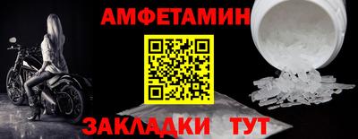a pvp Славянск-на-Кубани