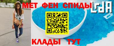 a pvp Славянск-на-Кубани
