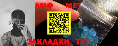 альфа пвп VHQ Сланцы