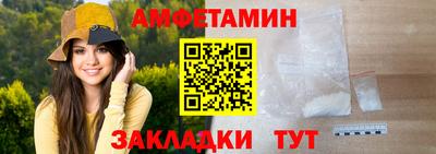 кристаллы Славгород