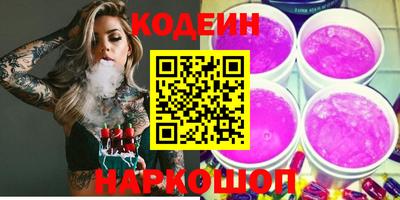 альфа пвп VHQ Сланцы