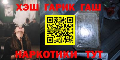 a pvp Славянск-на-Кубани