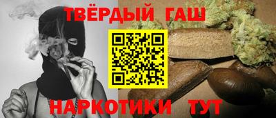 кристаллы Славгород