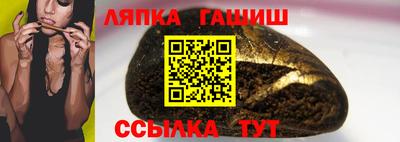 альфа пвп VHQ Сланцы