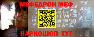 кристаллы Славгород