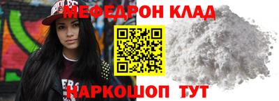 a pvp Славянск-на-Кубани