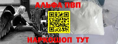 a pvp Славянск-на-Кубани
