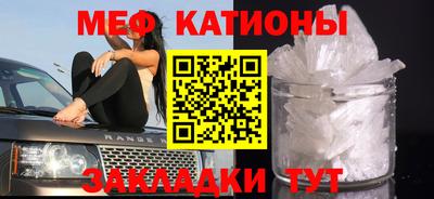 альфа пвп VHQ Сланцы
