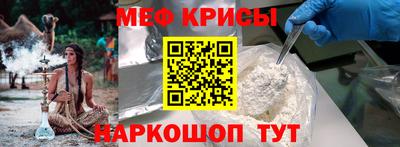 a pvp Славянск-на-Кубани