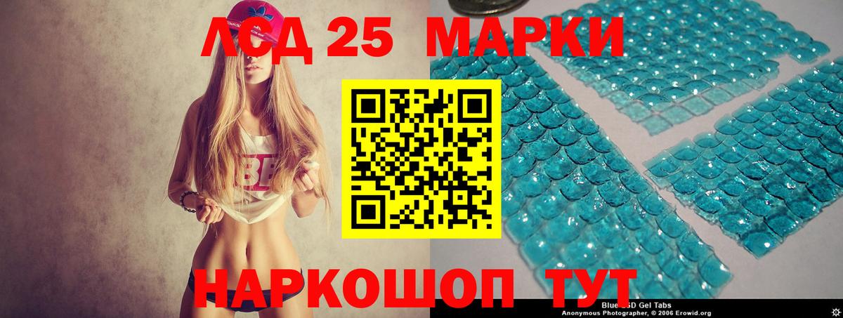 МЕГА ONION  Лсд 25 экстази ecstasy  LSD-25 экстази ecstasy  Лсд 25 экстази  Вход с VPN  Томск 