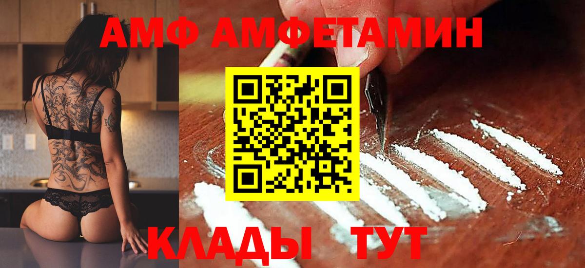 Томск  Метамфетамин  Вход с VPN  МЕТАМФЕТАМИН пудра 