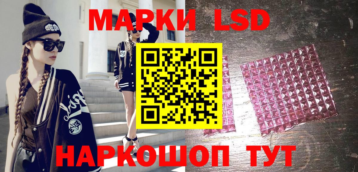 Марки N-bome 1,5мг Томск