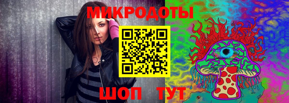 Псилоцибиновые грибы Magic Shrooms  Галлюциногенные грибы Magic Shrooms  Вход с VPN  Томск 